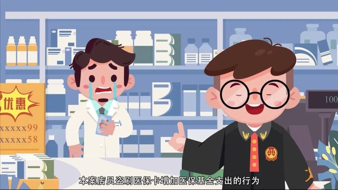 嵊州最新医保套现的方式有哪些方法分析(最方便真实的嵊州医保套现百科方法)