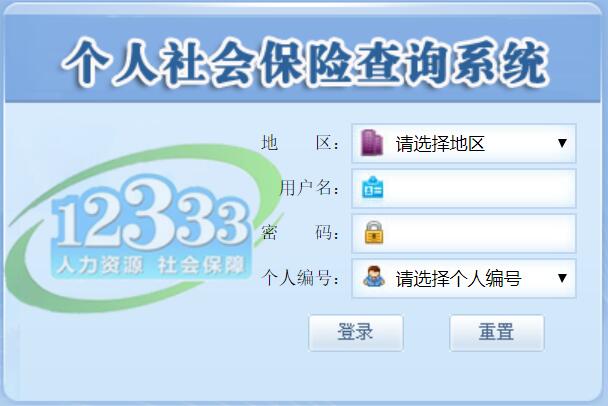 嵊州最新12333查询医保卡余额方法分析(最方便真实的嵊州12333怎么查询医保卡消费明细方法)