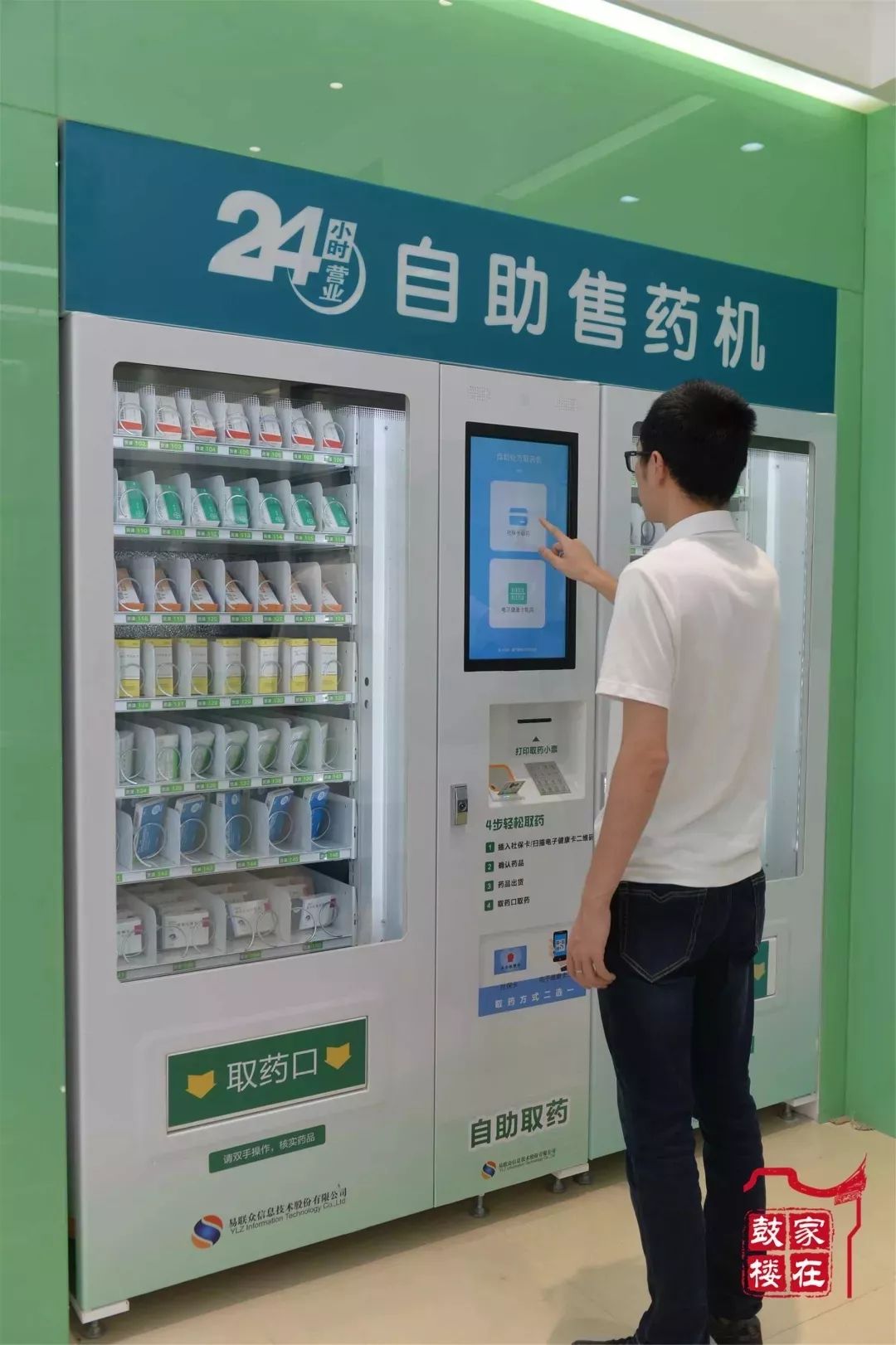 嵊州最新24小时高价回收医保方法分析(最方便真实的嵊州24小时高价回收医保东莞方法)