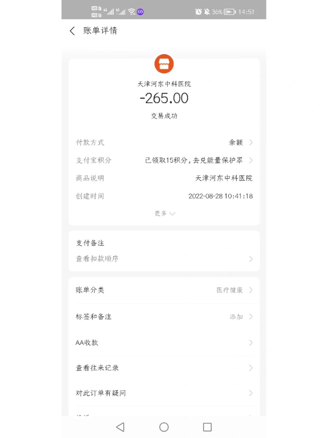 嵊州最新运城医保哪里可以兑现方法分析(最方便真实的嵊州运城医保卡在哪里领取方法)