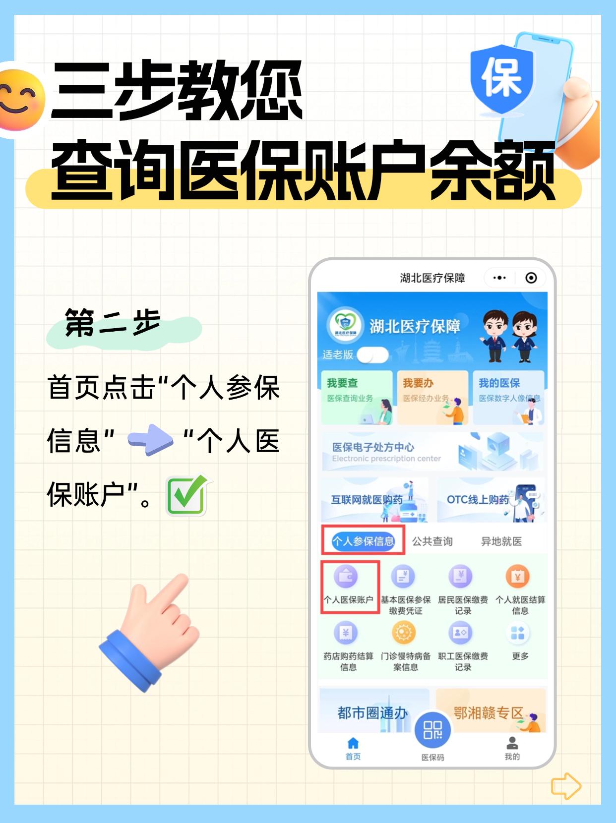 嵊州最新医保卡换取现金秒到账方法分析(最方便真实的嵊州医保卡换现金联系方式方法)