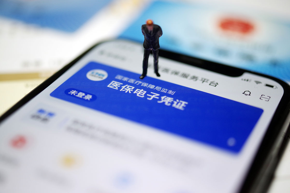 嵊州最新急用钱套医保卡联系方式方法分析(最方便真实的嵊州成都急用钱套医保卡方法)