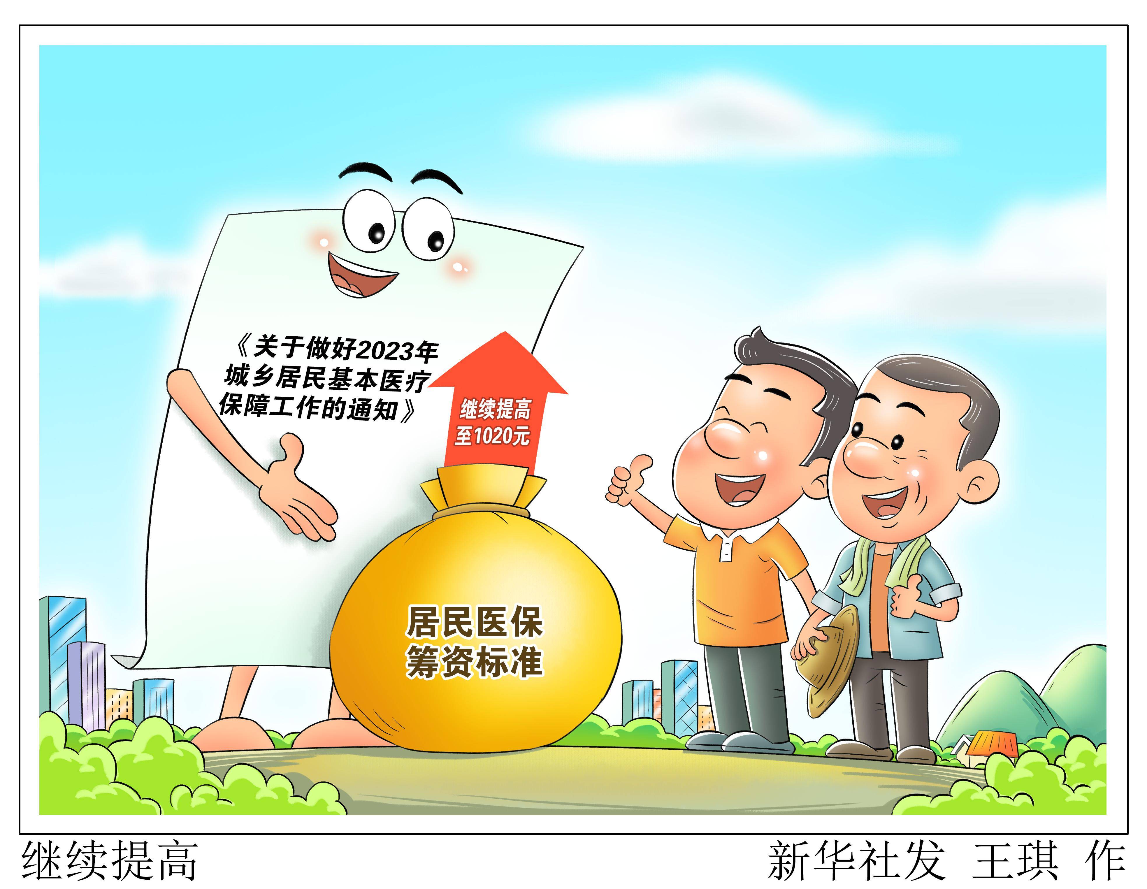 嵊州最新谁有医保套现联系方式方法分析(最方便真实的嵊州医保套现主要是套什么方法)