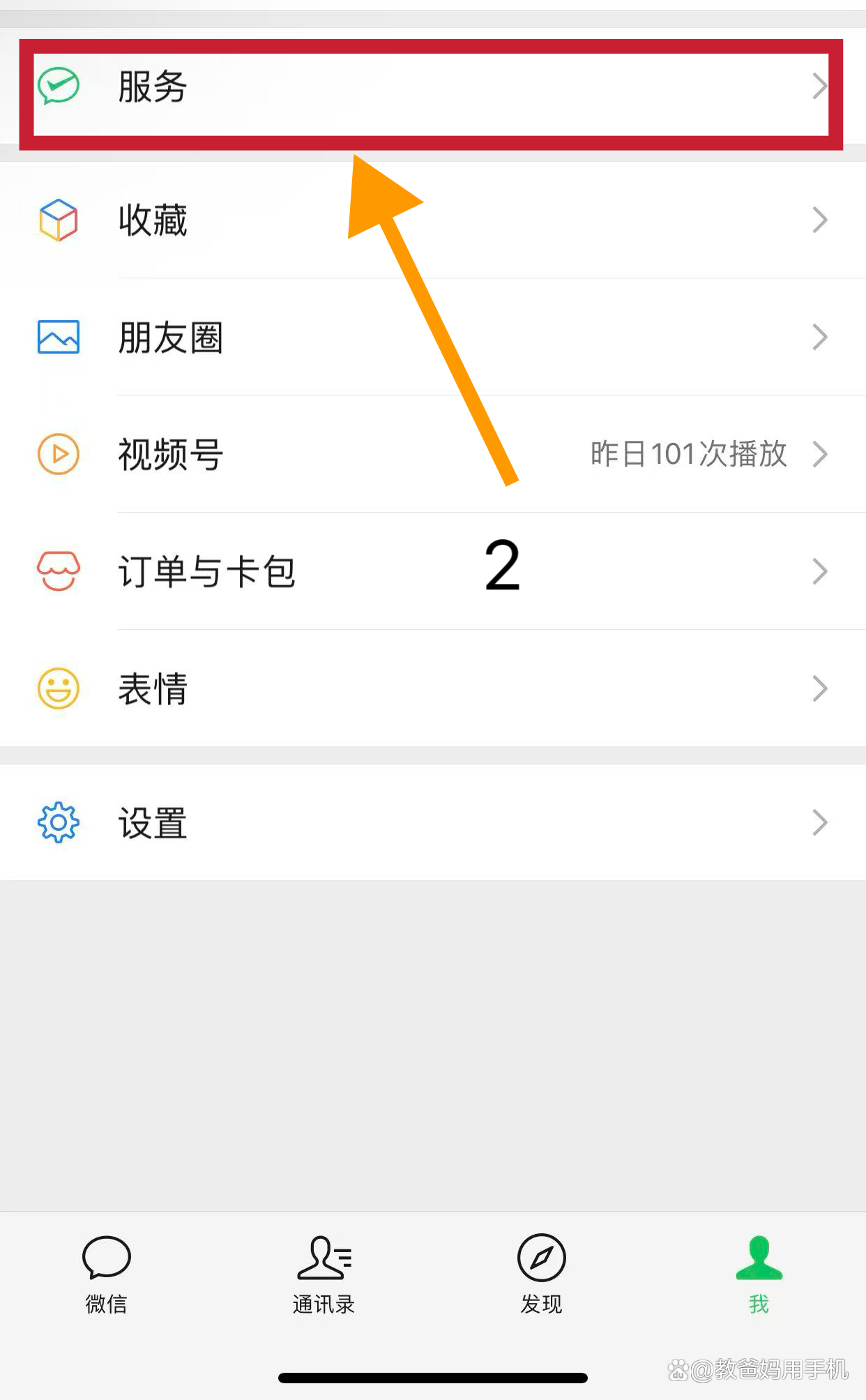 嵊州最新怎样把医保卡绑在微信上方法分析(最方便真实的嵊州怎样把医保卡绑在微信上面方法)