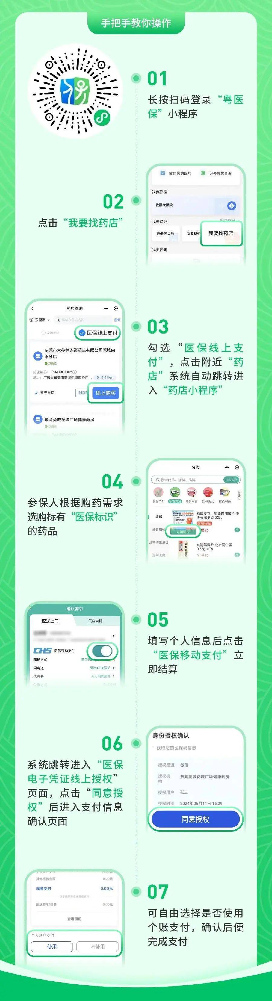 嵊州最新医保提取24小时微信方法分析(最方便真实的嵊州24小时高价回收医保方法)