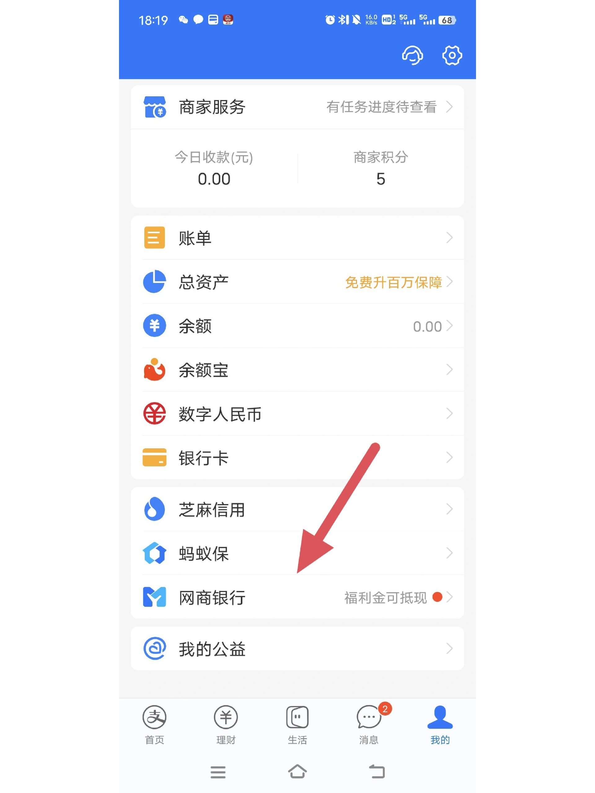 嵊州最新怎么把卡里的钱转到支付宝余额里方法分析(最方便真实的嵊州怎样把卡里的钱转到支付宝里面去?方法)