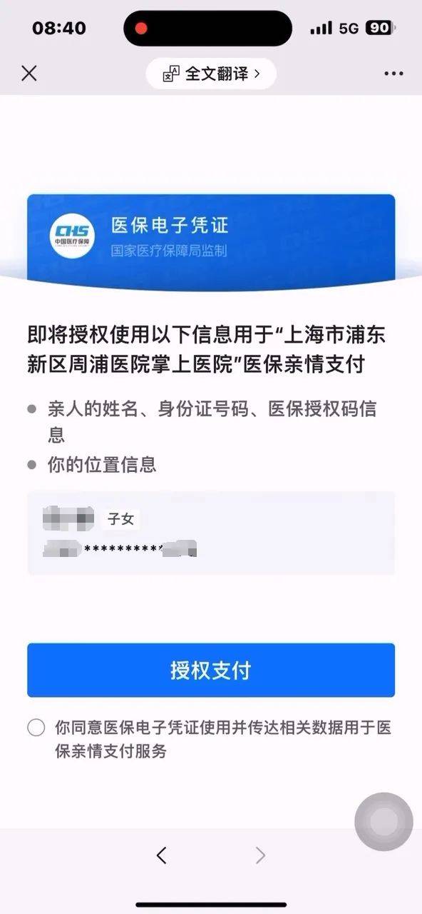 嵊州最新医保卡提取24小时微信怎么操作方法分析(最方便真实的嵊州医保卡提取现金步骤方法)