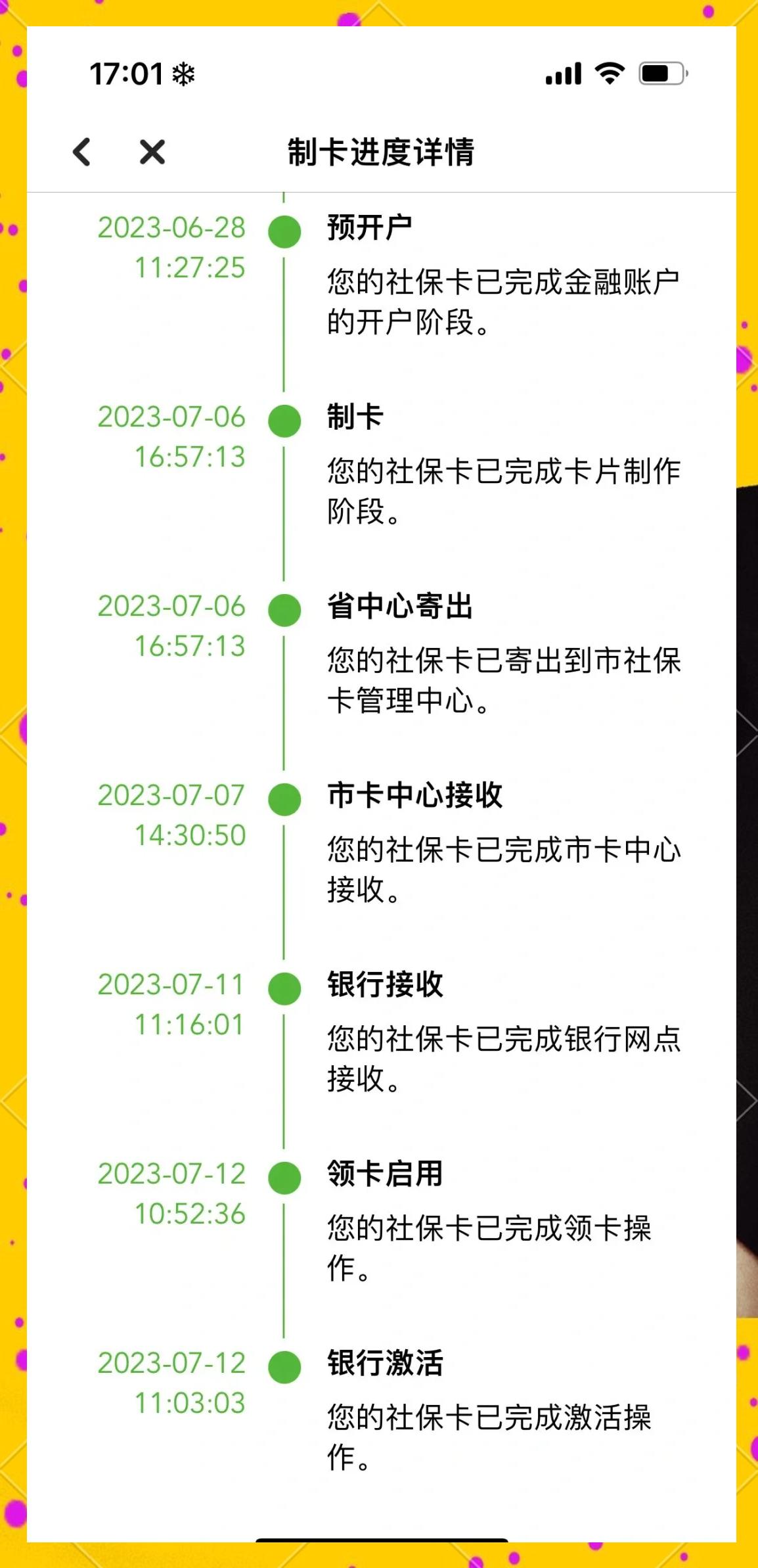 嵊州最新医保卡提现怎么提取出来方法分析(最方便真实的嵊州医保卡怎么提现钱出来方法)