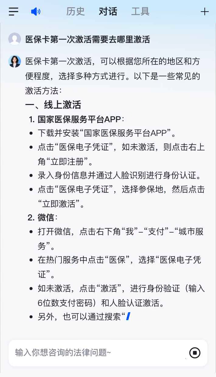 嵊州最新通过手机银行能不能取医保卡方法分析(最方便真实的嵊州手机银行医保卡怎么使用方法)