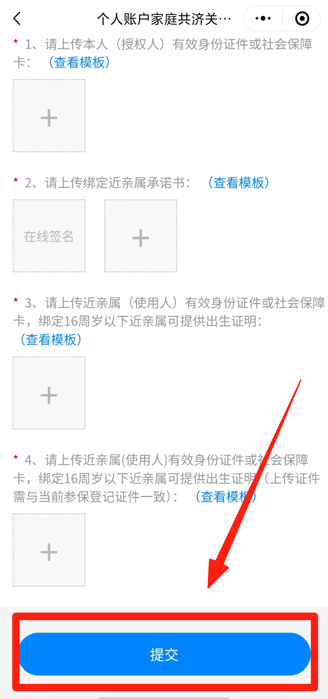嵊州最新怎么在手机上取医保卡的钱方法分析(最方便真实的嵊州医保能不能在手机上取出来方法)