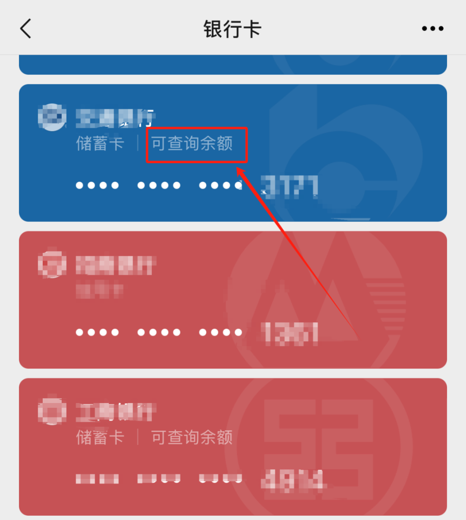 嵊州最新微信用医保卡可以绑定银行卡吗方法分析(最方便真实的嵊州微信绑定医保卡可以消费买东西吗方法)