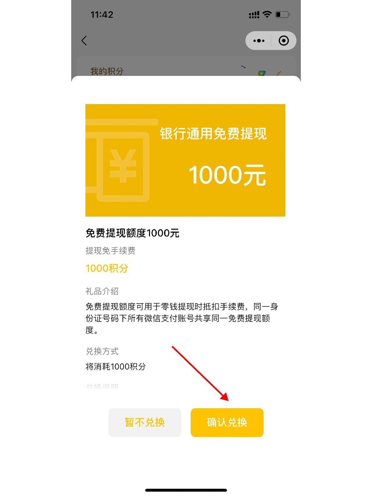嵊州最新医保提现方法微信怎么提现方法分析(最方便真实的嵊州医保卡超过3000元就可以取现吗方法)