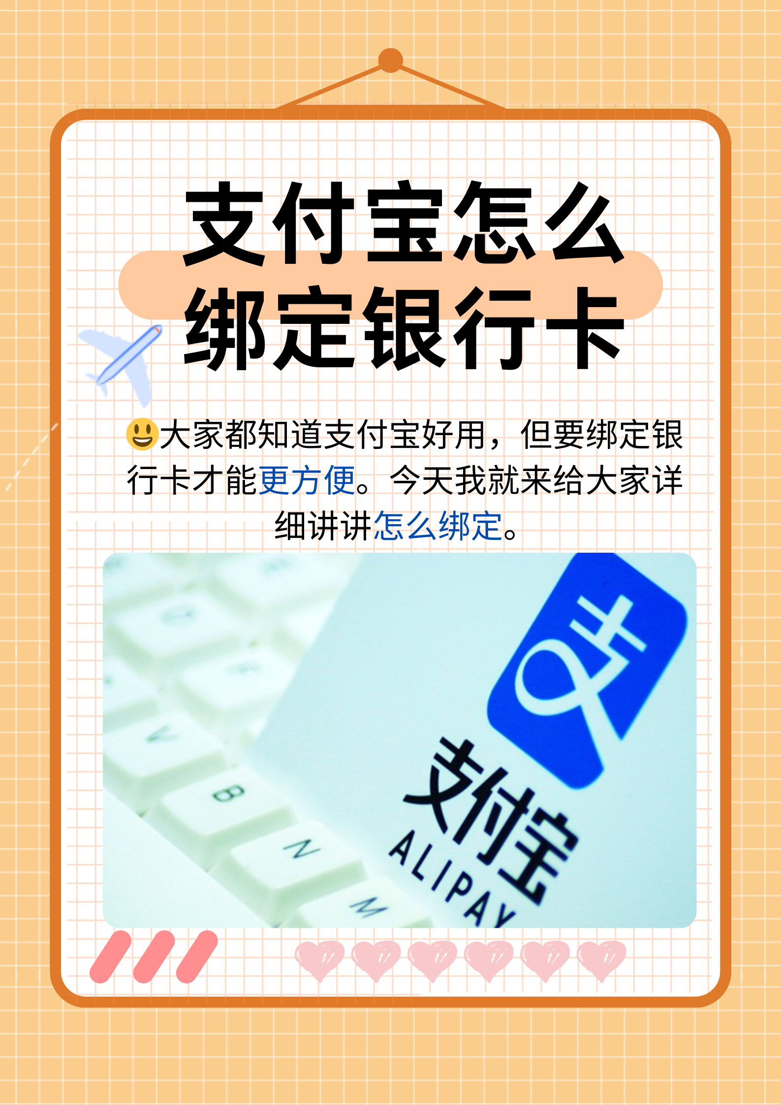 嵊州最新医保卡提现方法支付宝方法分析(最方便真实的嵊州医保卡里的钱支付宝怎么转给家人步骤方法)