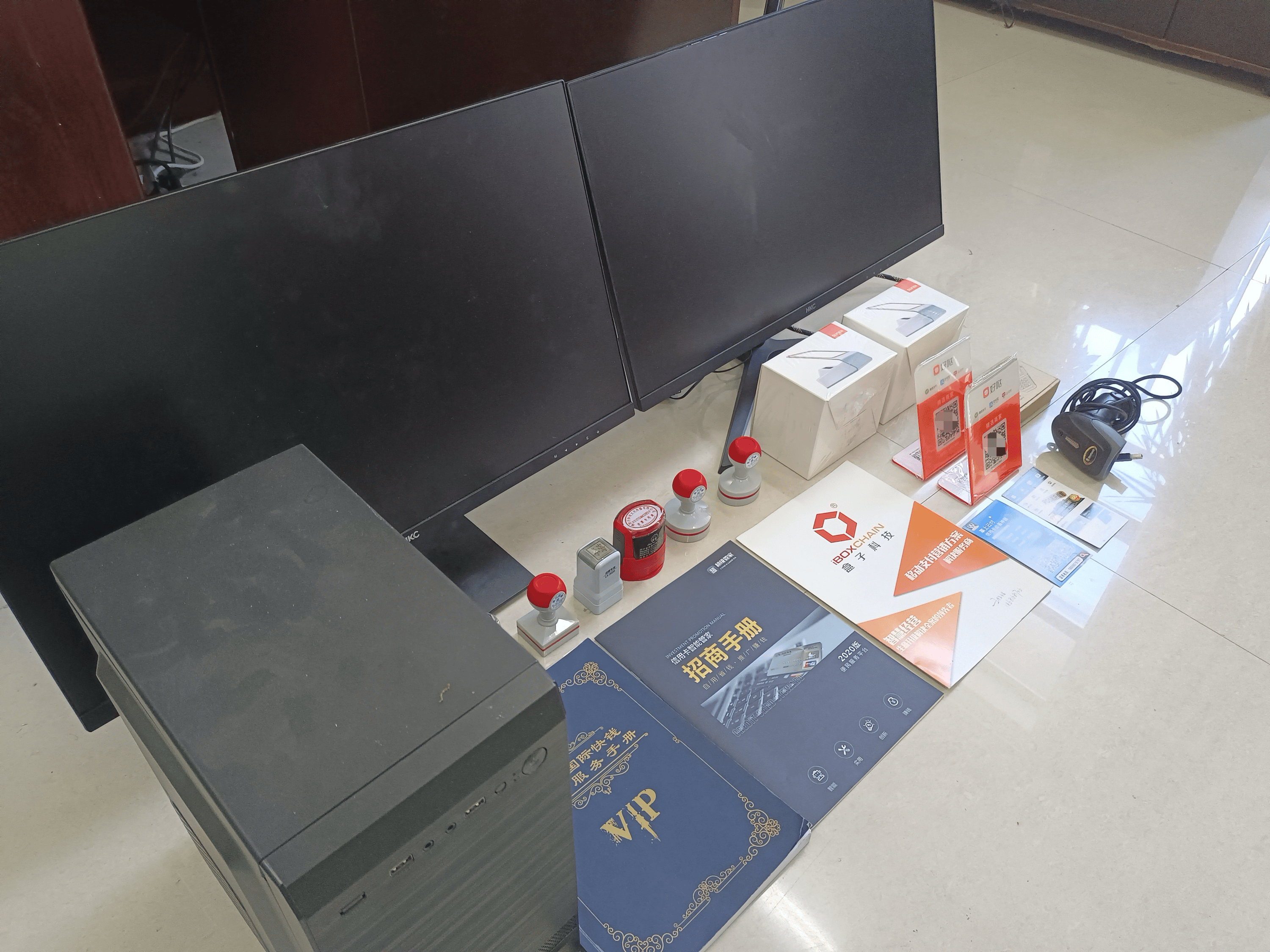 嵊州最新医保套现的app方法分析(最方便真实的嵊州医保套现的中介需要付刑事责任吗方法)